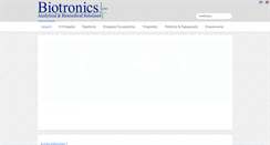 Desktop Screenshot of biotronicscyprus.com