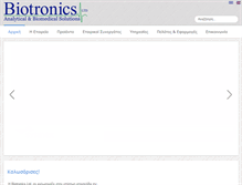 Tablet Screenshot of biotronicscyprus.com